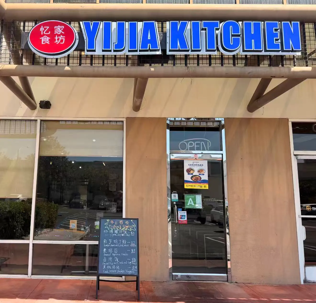 Yijia Kitchen restaurant storefront with branded signage and daily specials chalkboard at Yijia Kitchen，a Chinese Restaurant in Arcadia